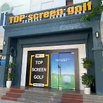 Ronal Hotel