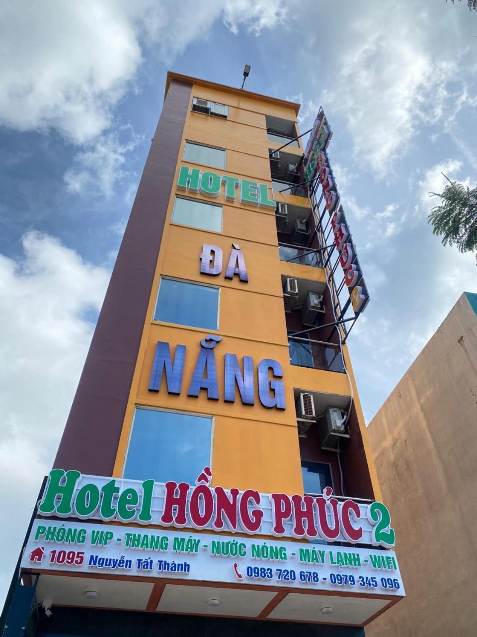 Hong Phuc 2 Hotel 2*