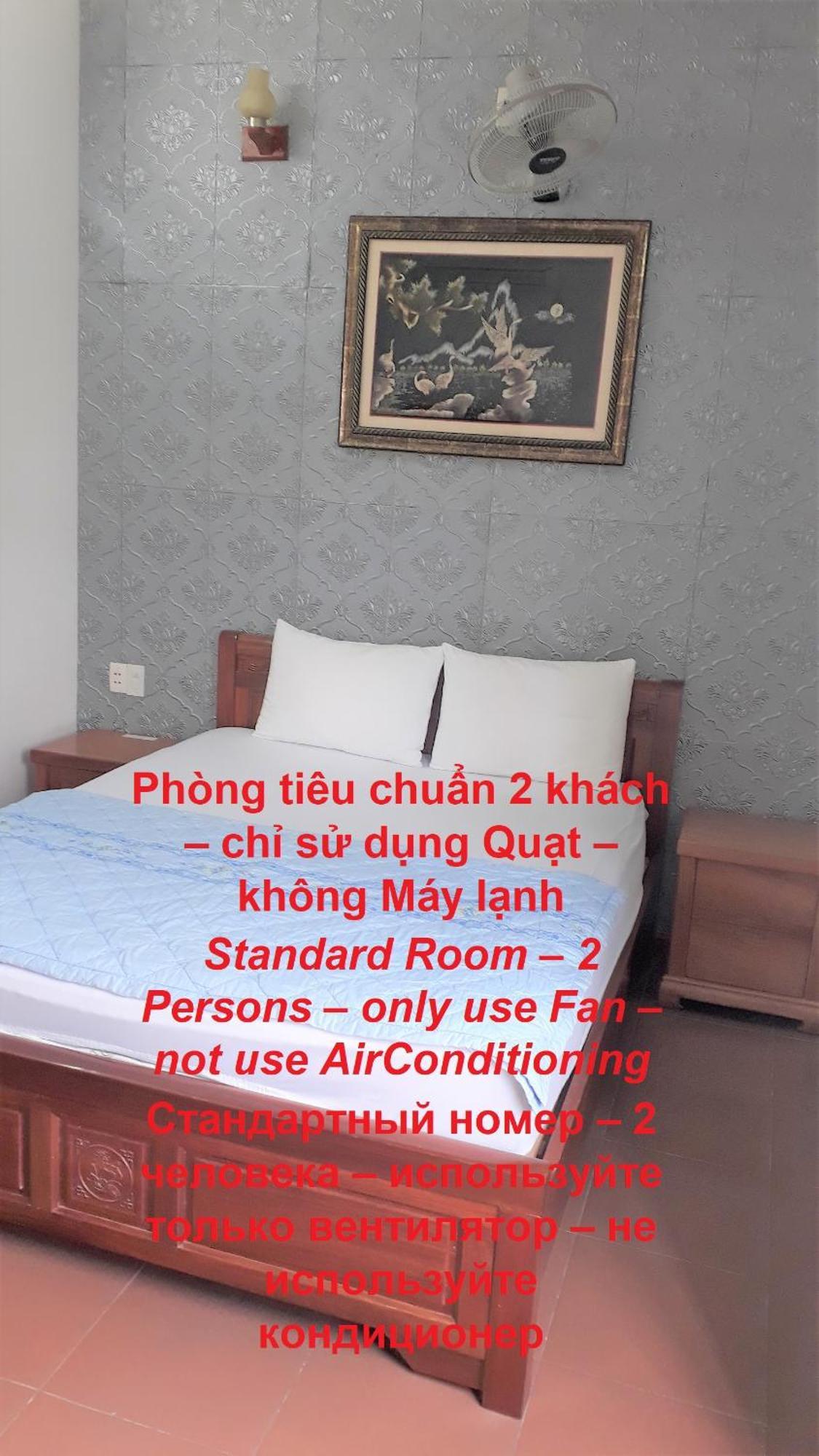 Hotel Blue Sea 2 2*