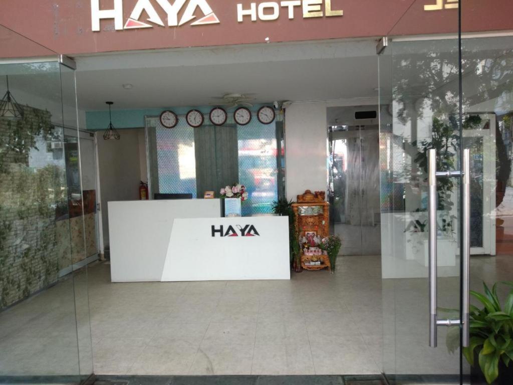 Oyo 1167 Haya 2*
