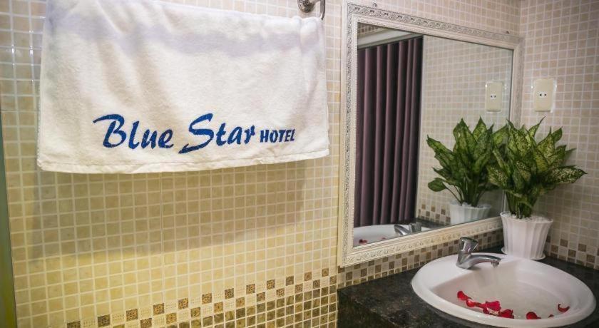 Blue Star Motel 2*