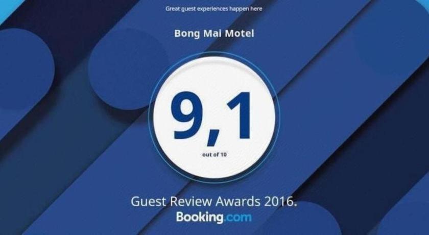 Bong Mai