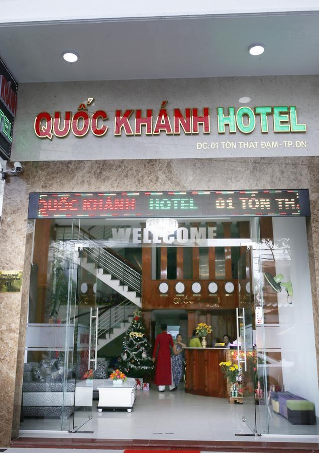 Hotel H Quoc Khanh 2*