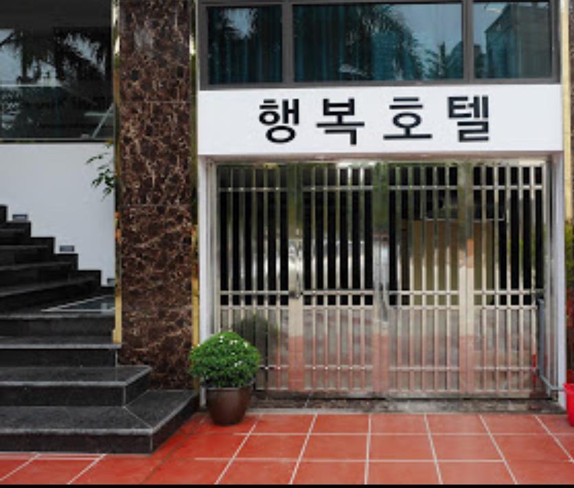 Haengbok Hotel 3*