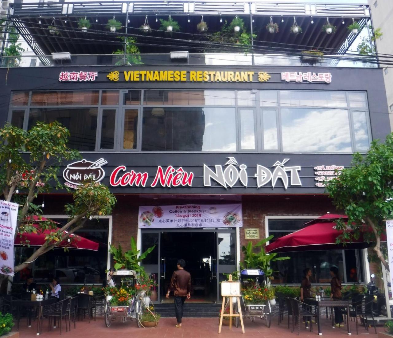 Hotel Muong Thanh Luxury
