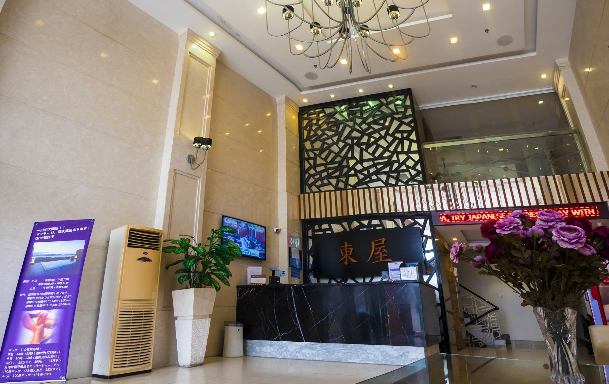 Azumaya Đà Nẵng