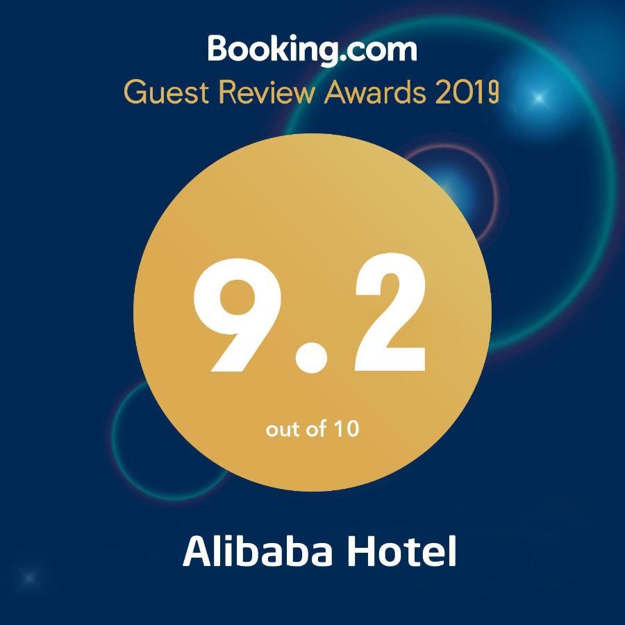 Hotel Alibaba By Thg 3*