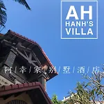 阿幸家法式风情别墅酒店 Ah Hanh\'S Villa