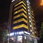 Amy Hotel