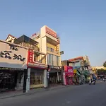Oyo 917 Thien Duong Hotel Hue