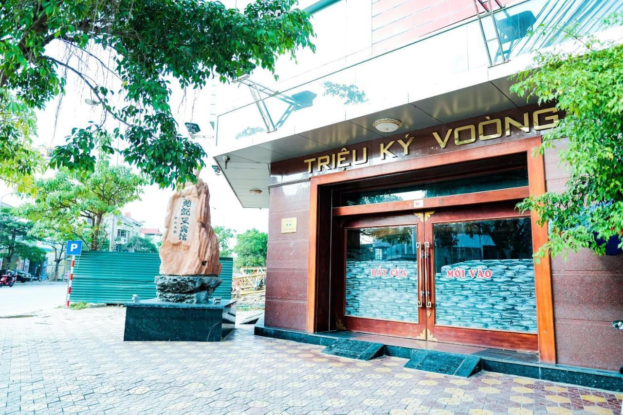 Hotel Khach San Trieu Ky Voong 2*