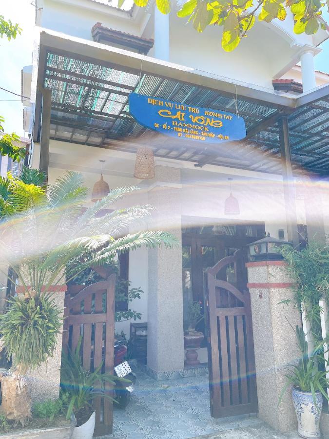 Hammock Homestay