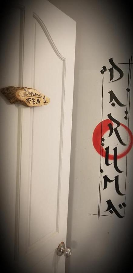 Aparthotel Daruma