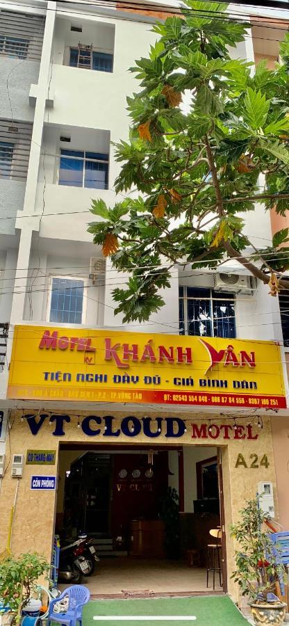 Nhà nghỉ Khánh Vân *