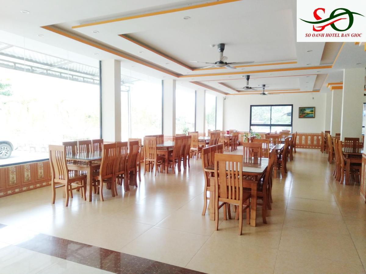 Khach San - Nha Hang So Oanh - Gan Thac Ban Gioc Hotel Cao Bang
