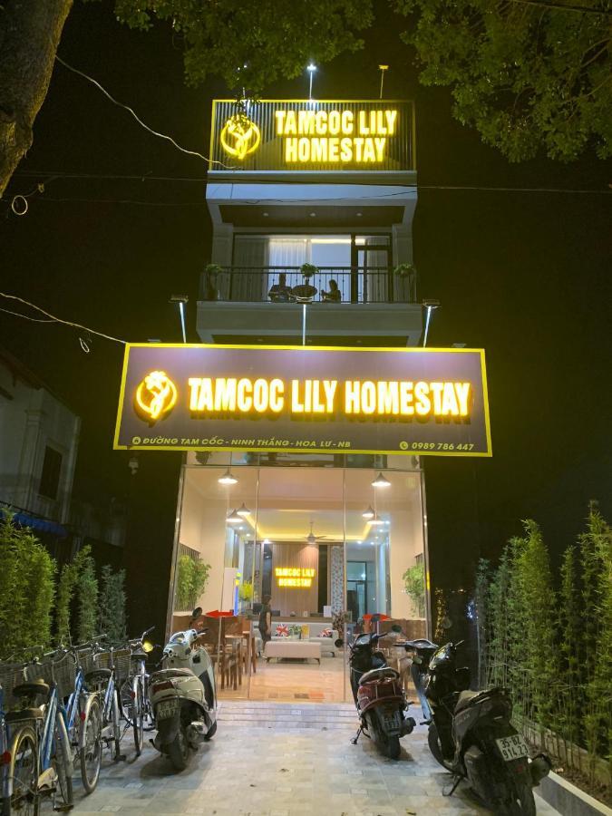 Tam Coc Lily *