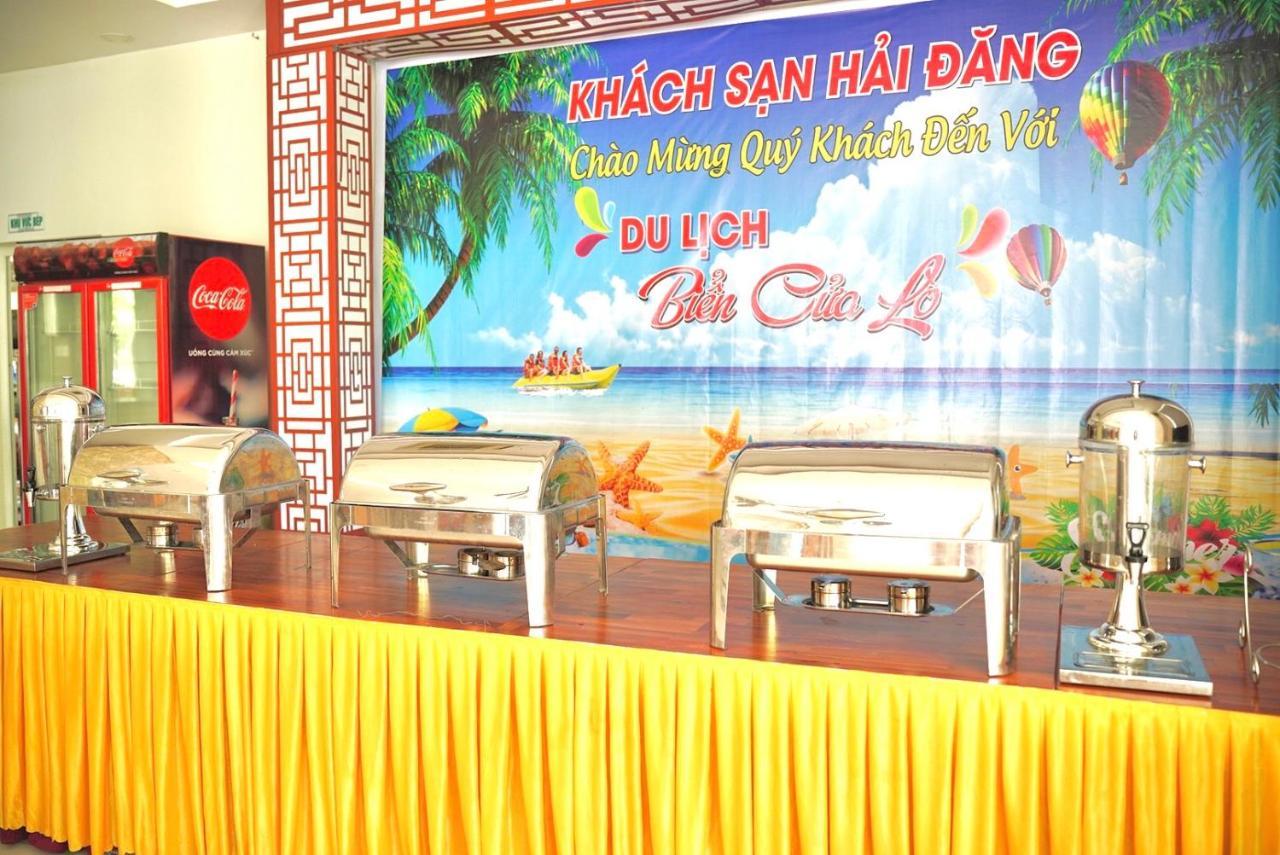 Dang Cua Lo