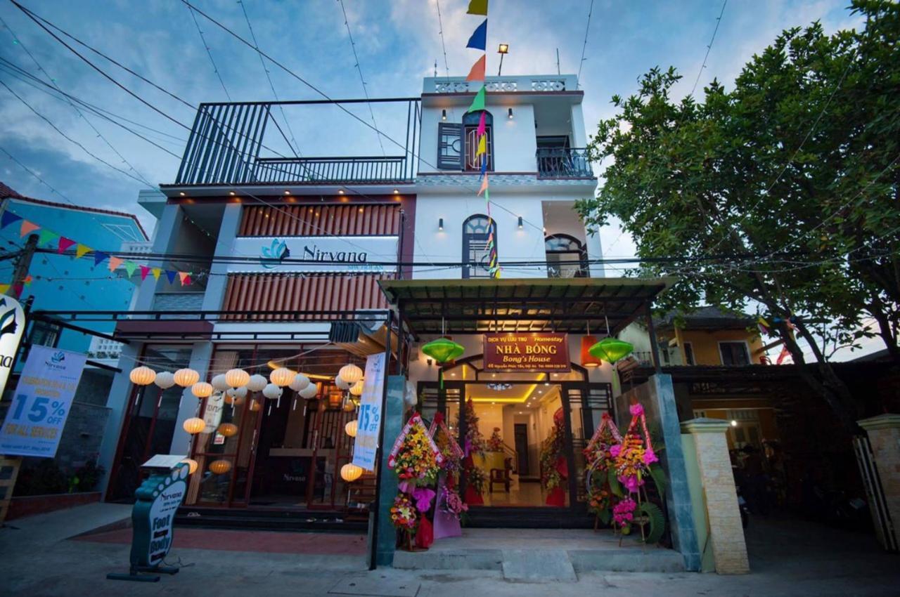 Bong House Ở trọ