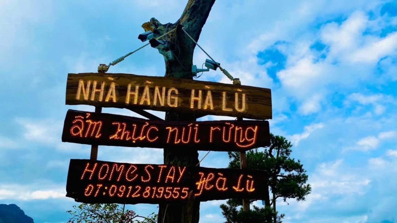 Ha Lu Hotel *