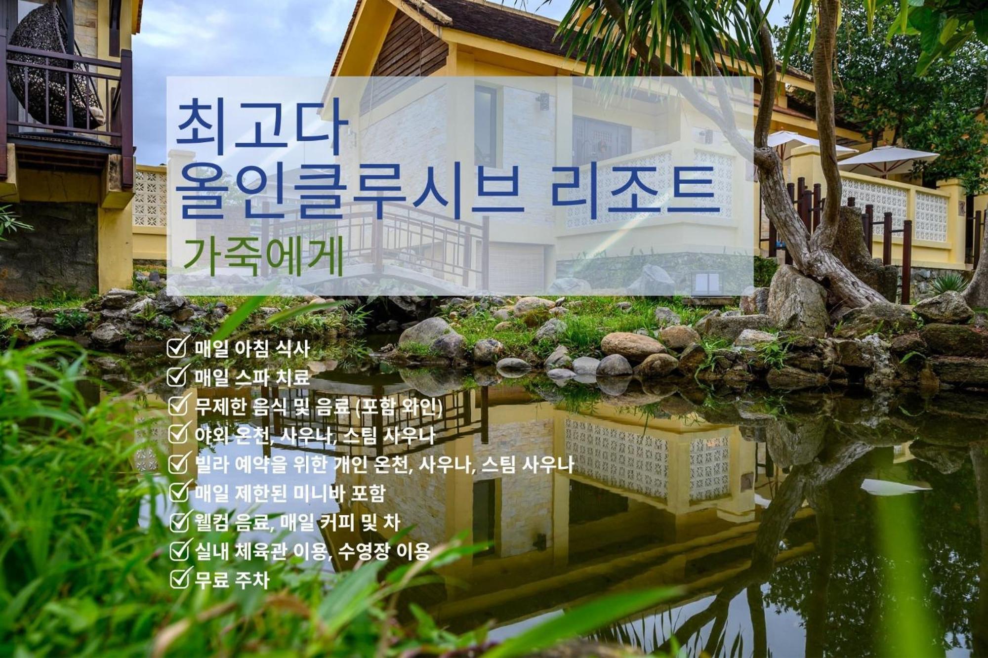 The Blossom Resort Island 5* Đà Nẵng
