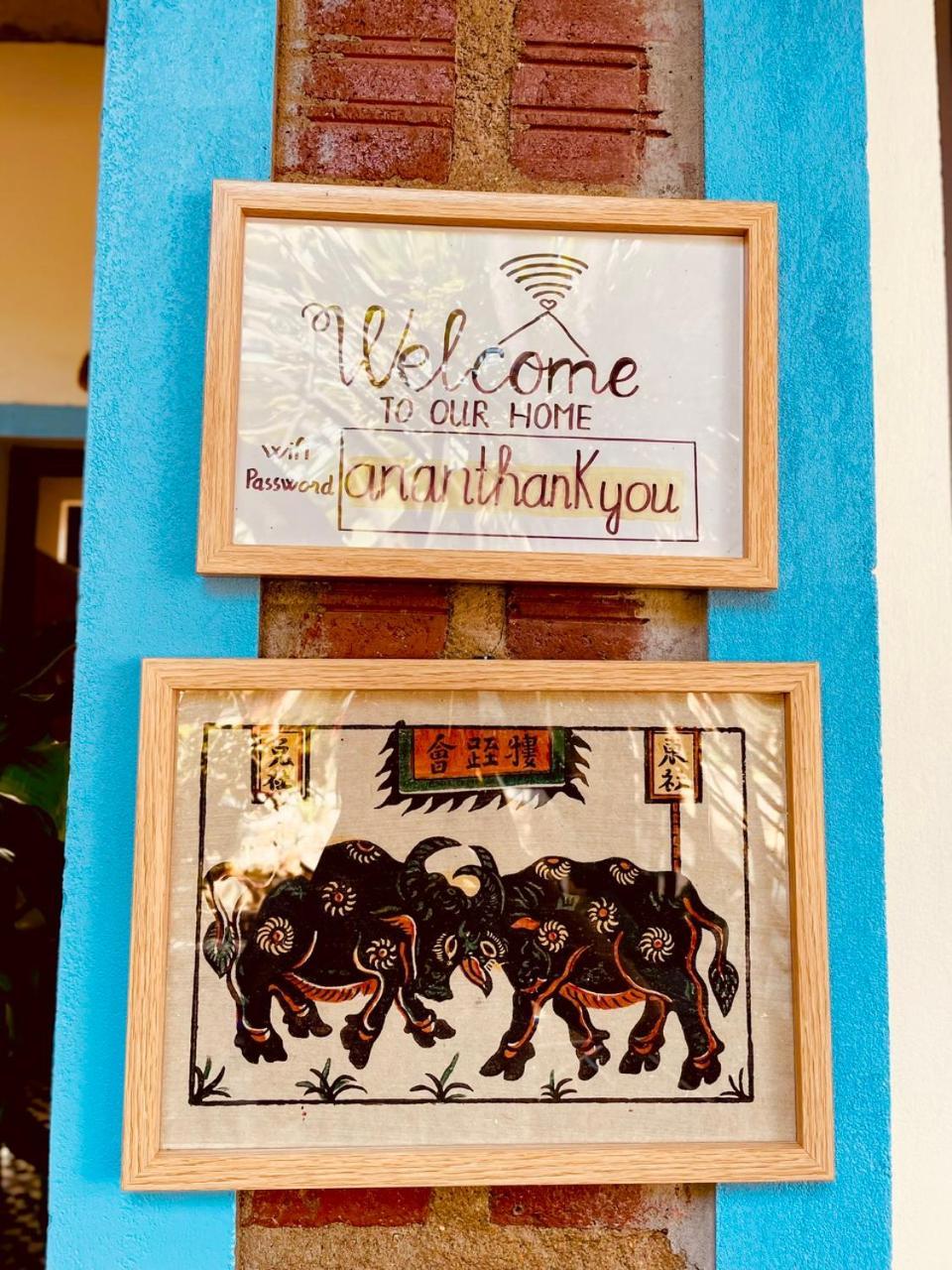 An An Privatunterkunft Phong Nha