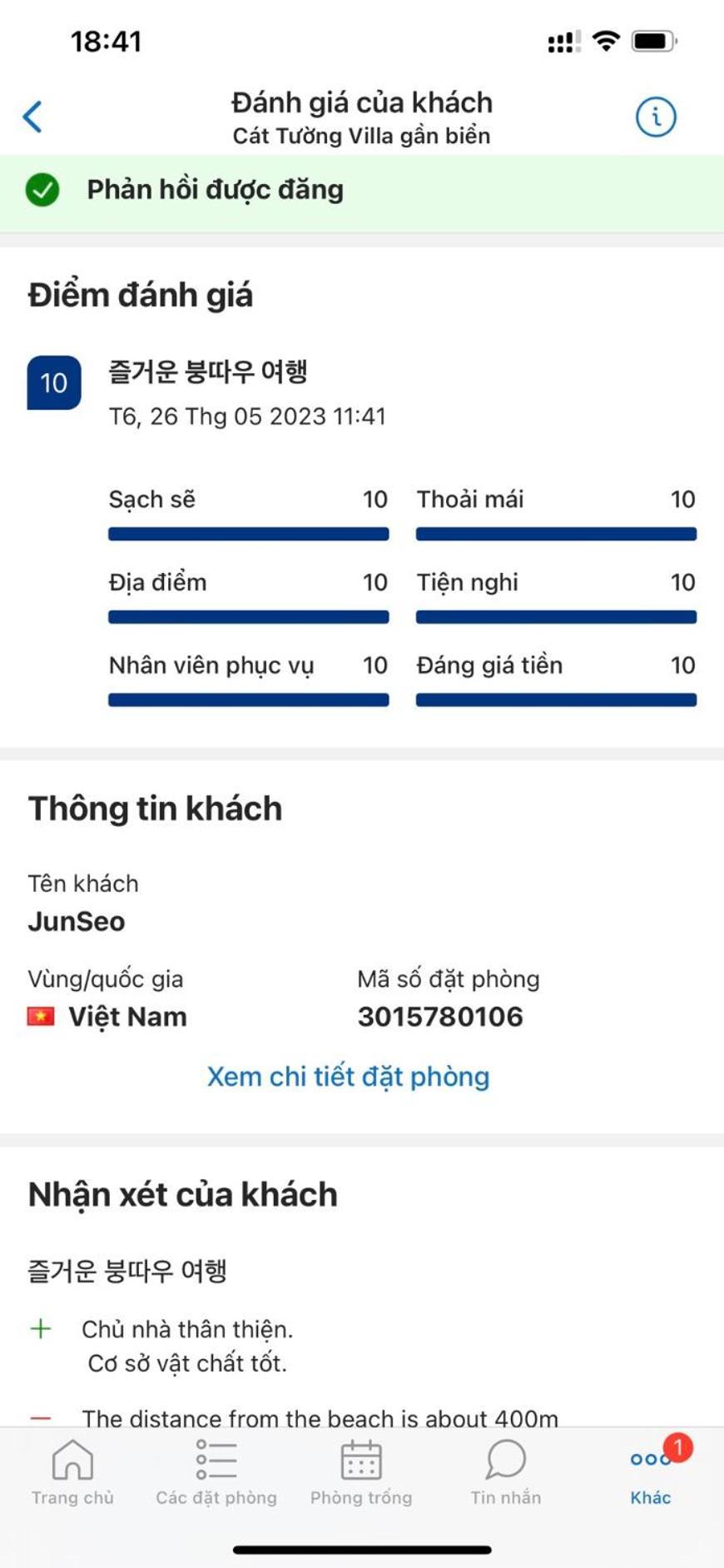 Cat Tuong Gan Bien * Vung Tau