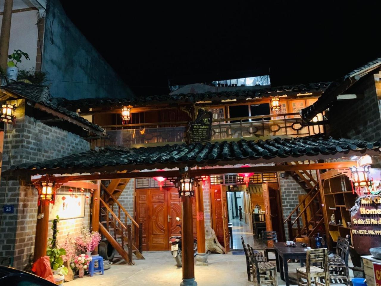 Mai's Dong Hotel 2*