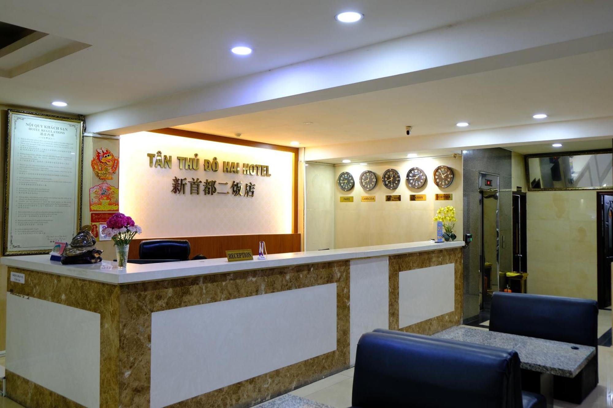 Tan Thu Do 2 新首都2飯店 Hotel 2*