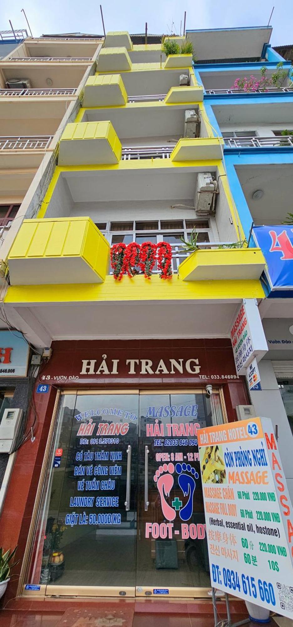 Trang