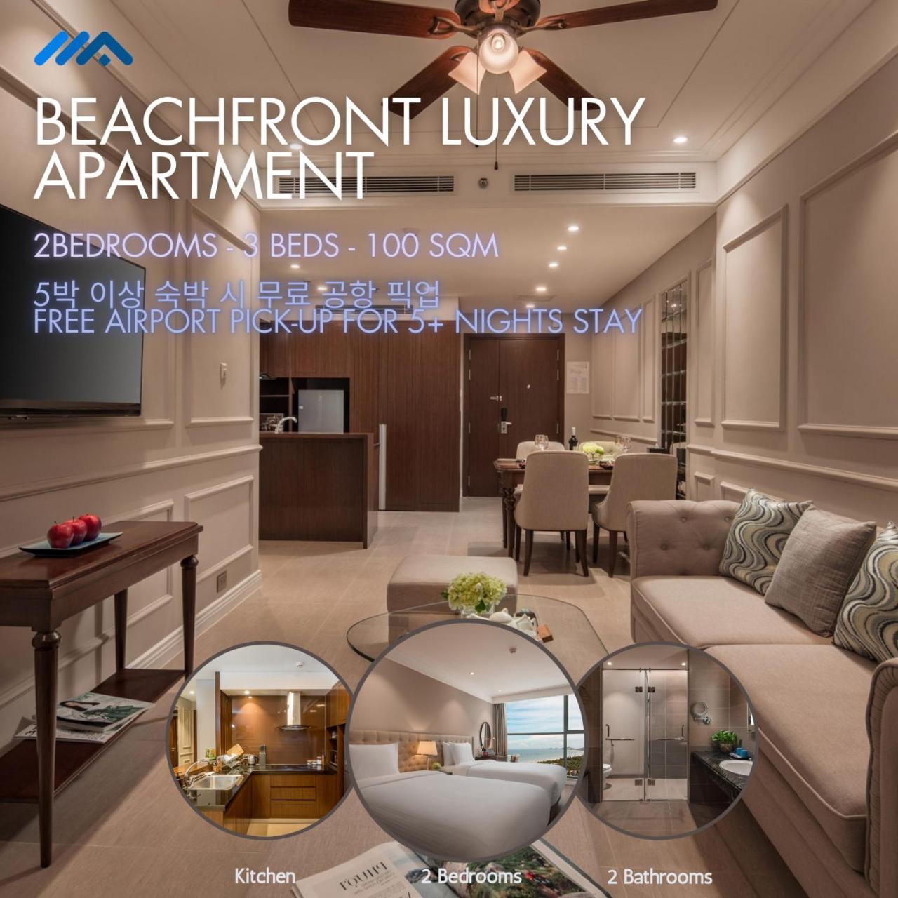 Apartment Beachfront Luxury - Rooftop Pool - *