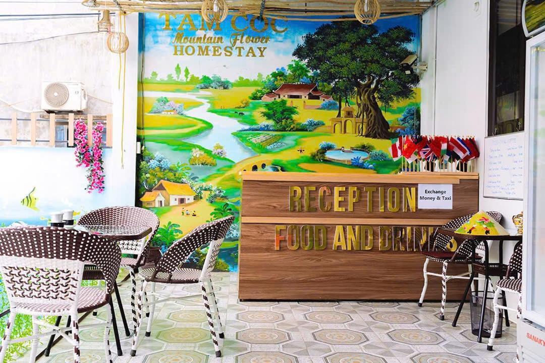 Hotel Family Homestay, Mountain Flower