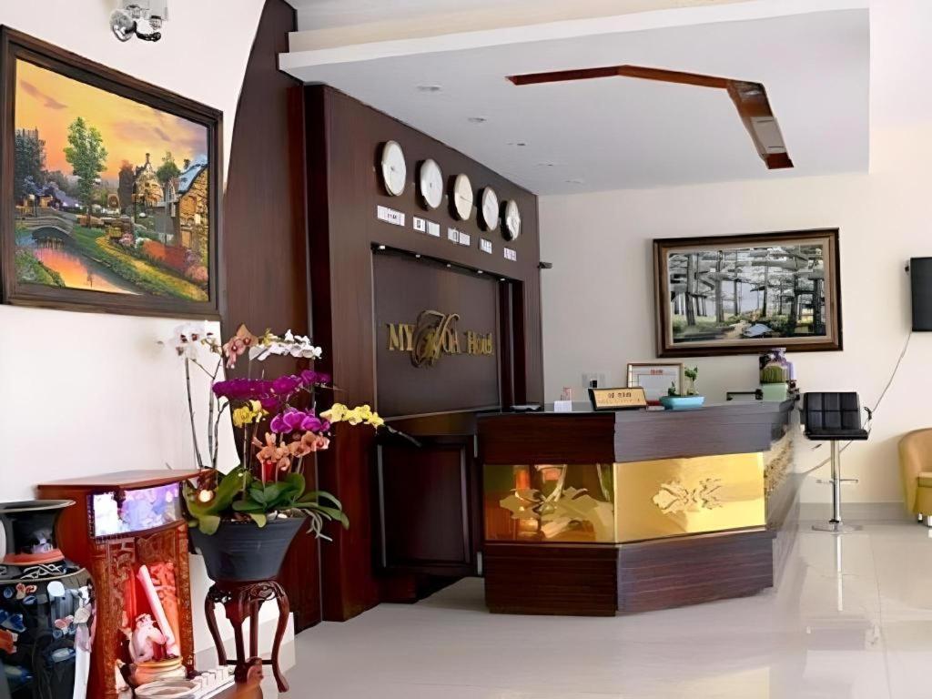 My Hoa 2 Hotel 2*