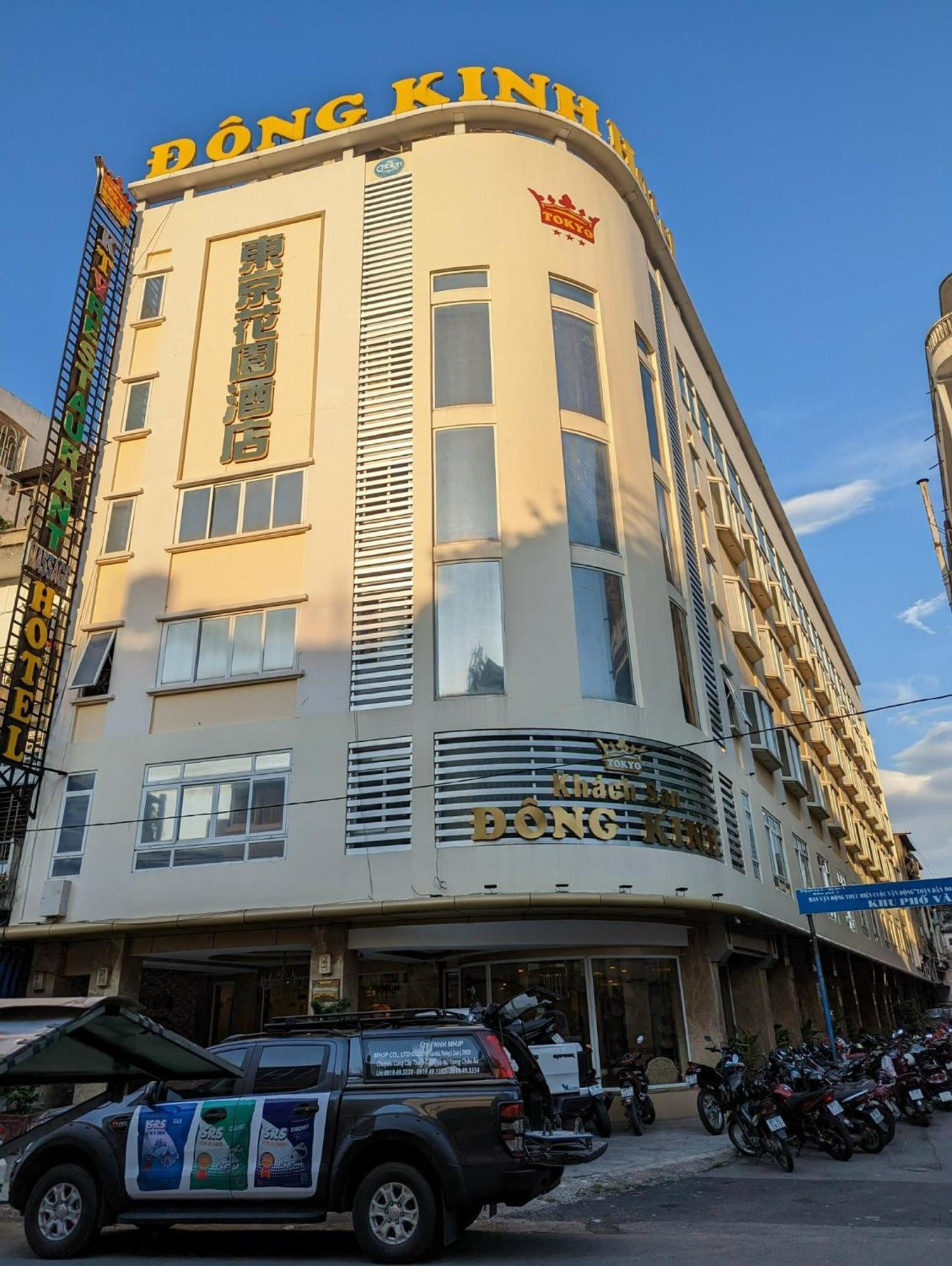Dong Kinh Ho-Chi-Minh-Stadt
