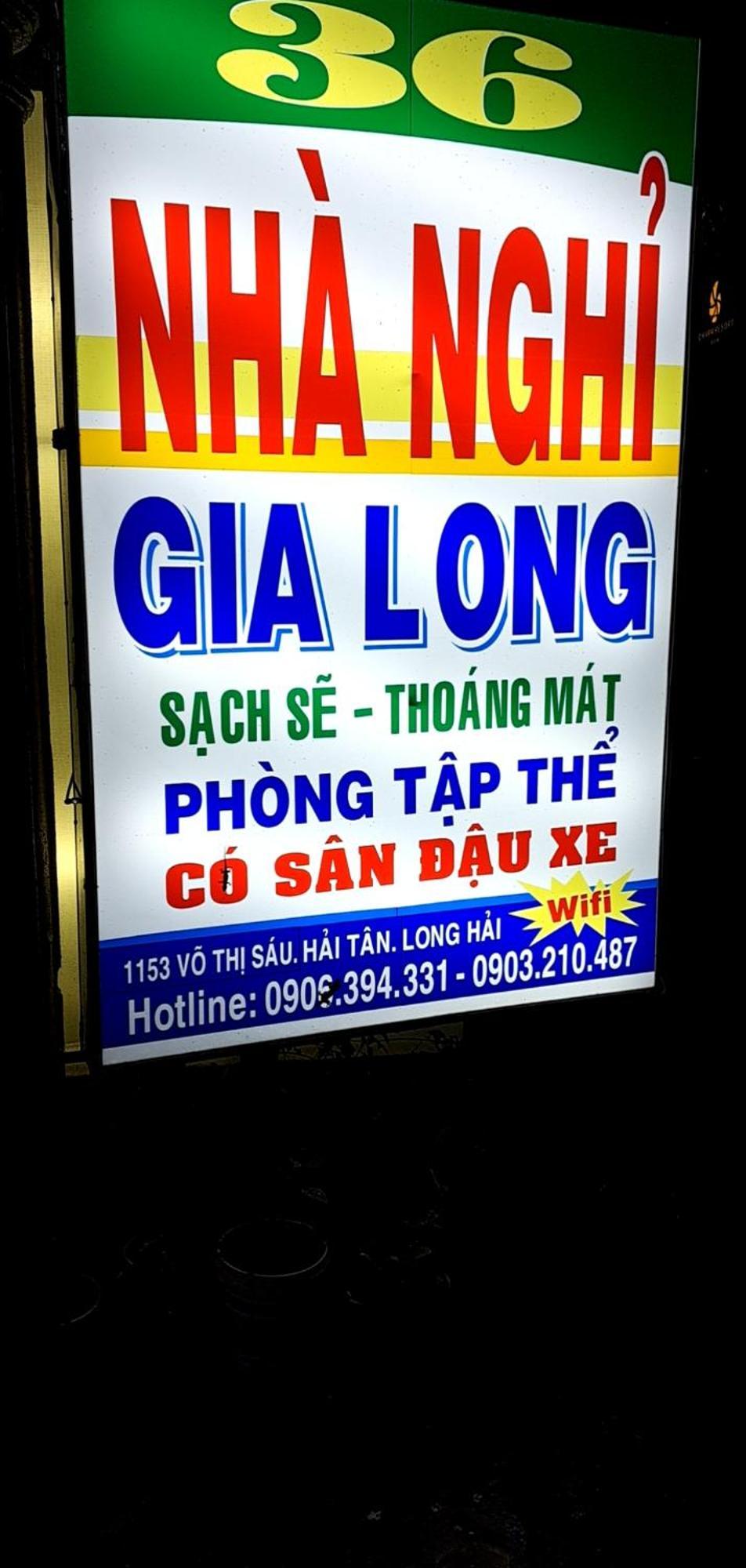 Gia Long