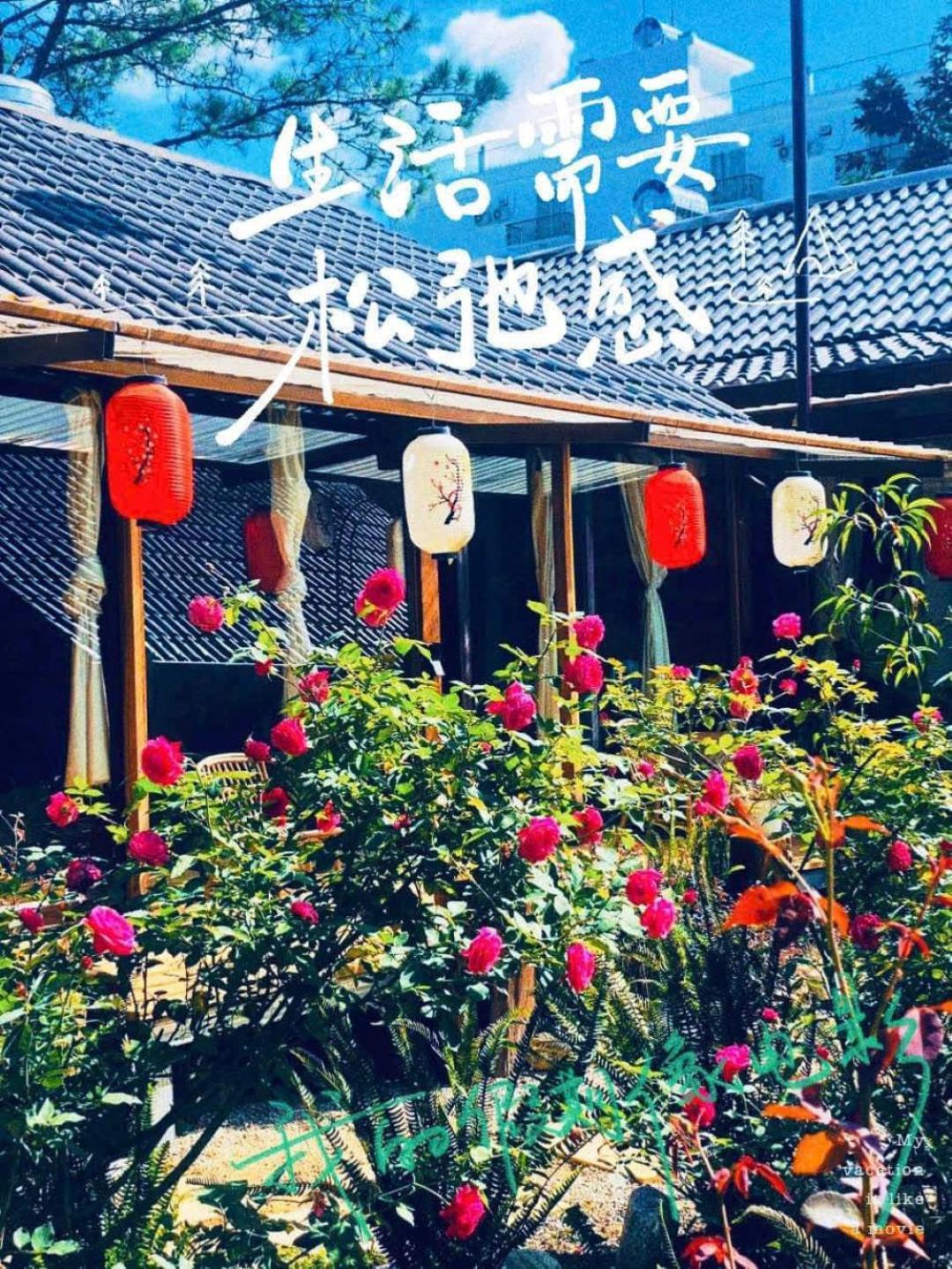 Doi Gio Hu & Coffee Mang Den Hotel