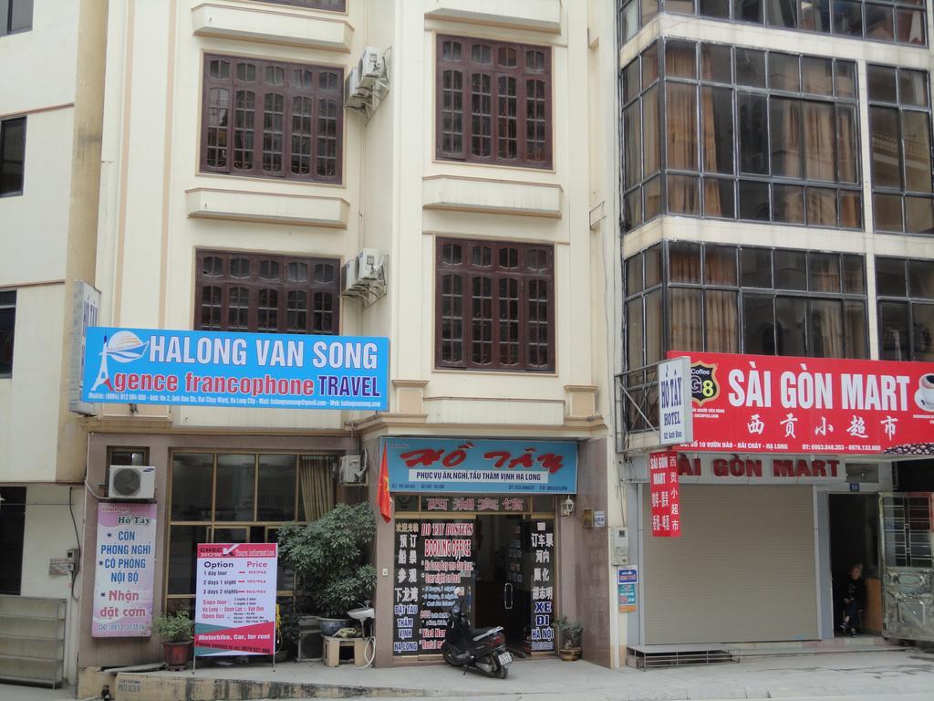 Hotel Ho Tay Ha Long