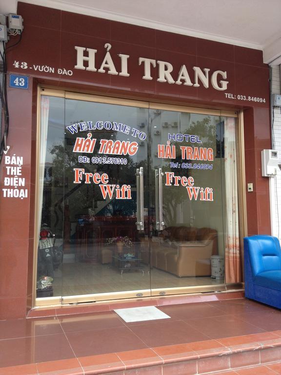 Trang Hạ Long