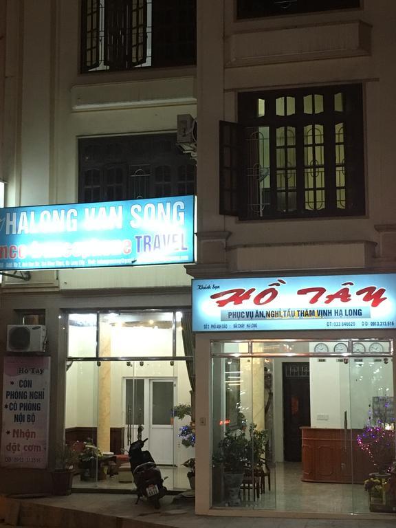 Hotel Ho Tay 3*