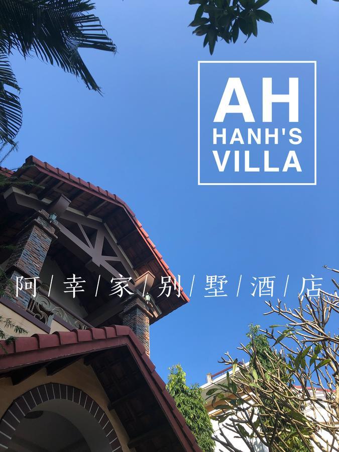 阿幸家法式风情别墅酒店 Ah Hanh's Da Nang