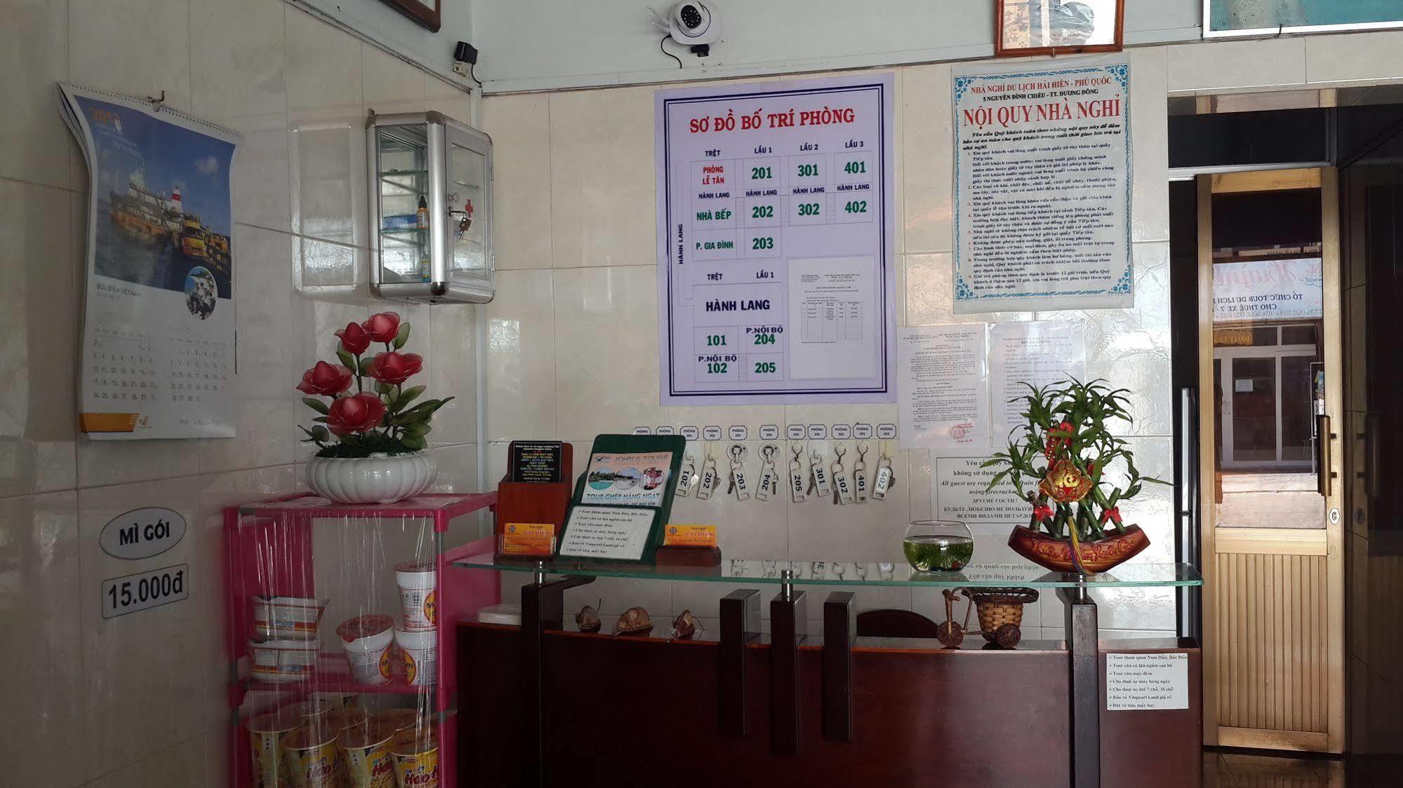 Guest house Hai Hien Phu Quoc *
