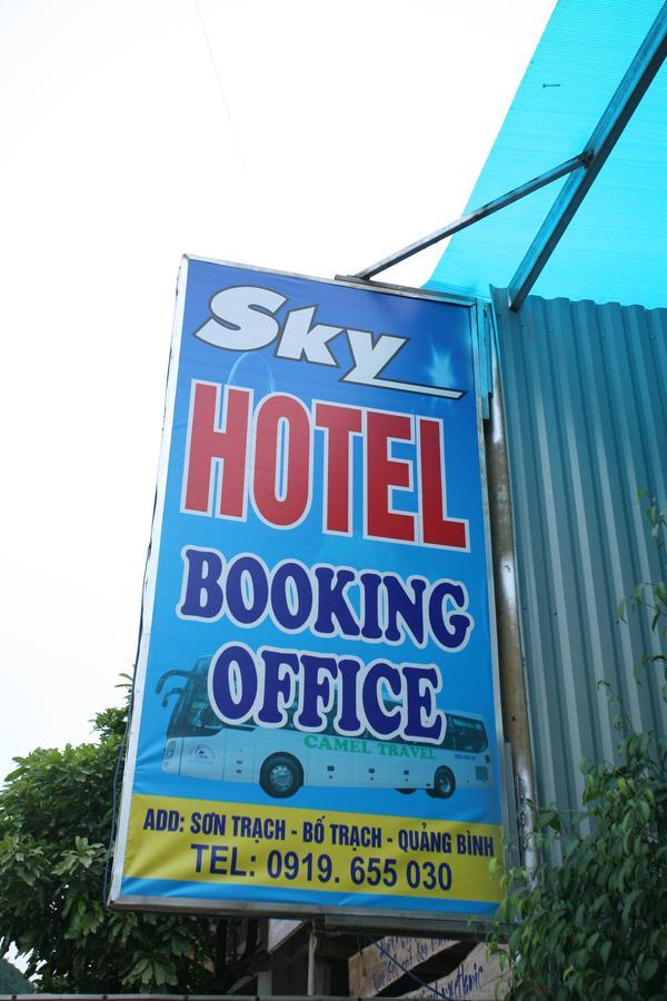 Sky