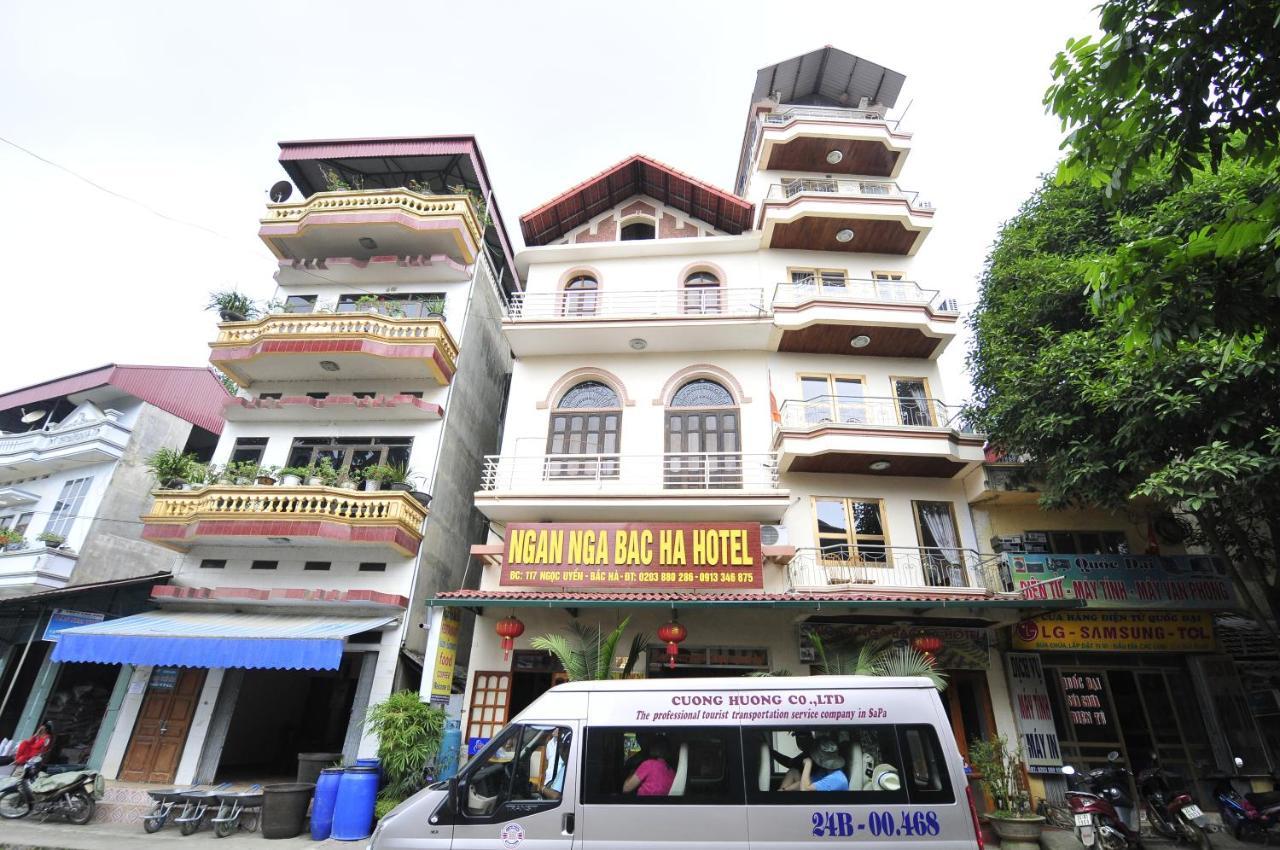Ngan Nga