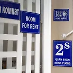 Forget Me Not Hotel
