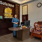 Sofia Boutique Hotel