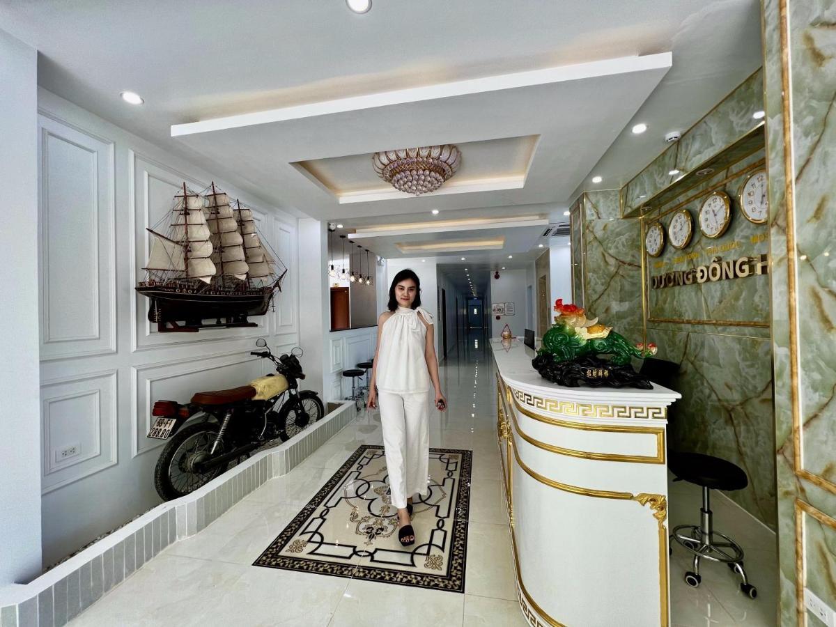 Duong Dong Hotel Hotel Phu Quoc