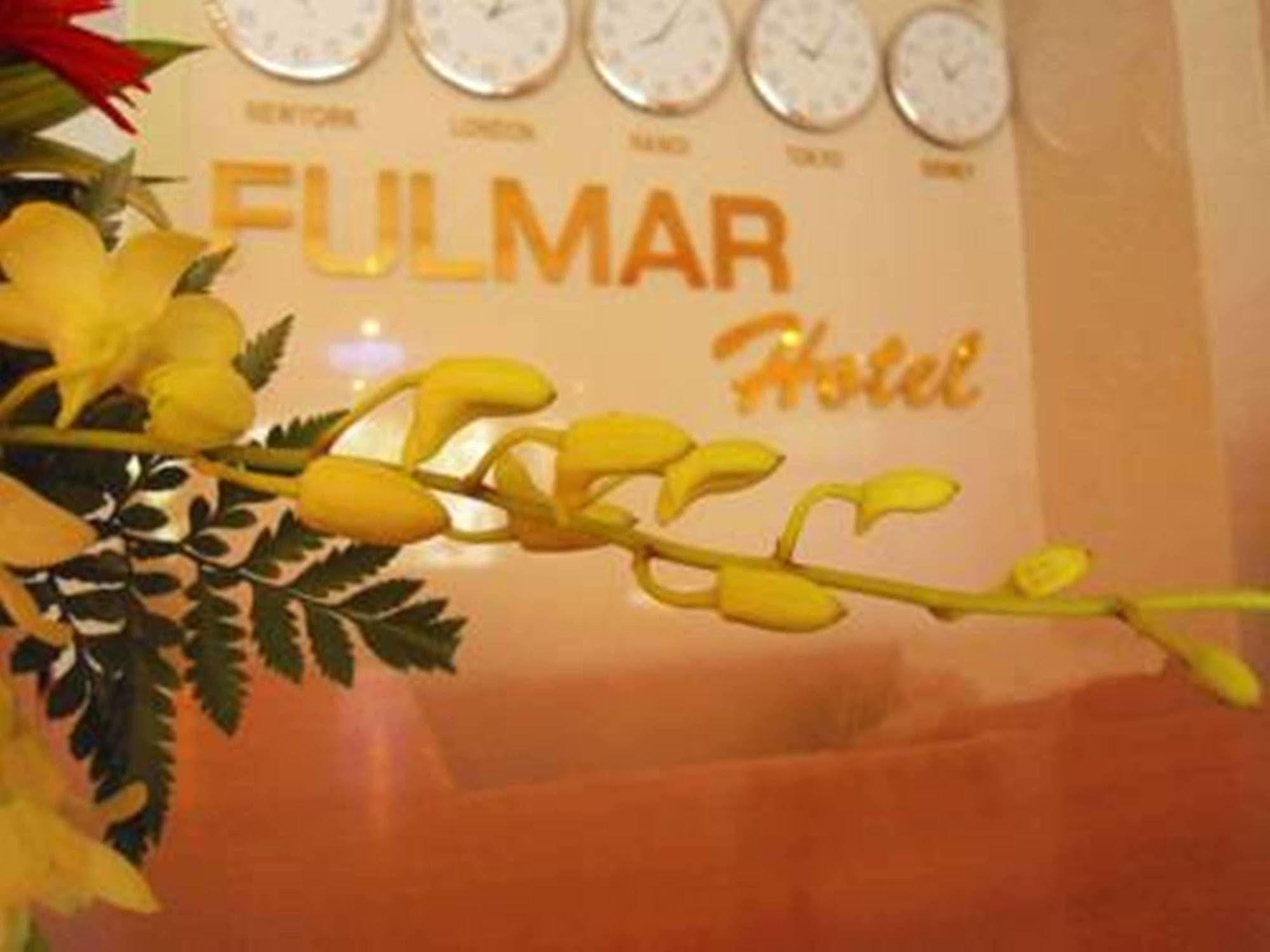 Fulmar Hotel 2*