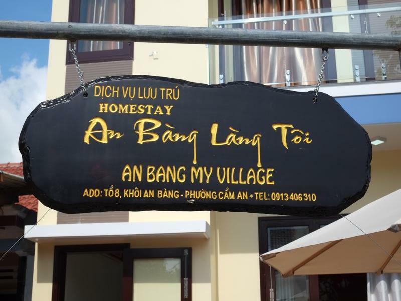 An Bang Seaside Village Khách sạn 2*