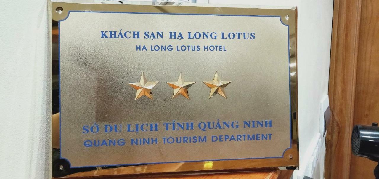 Hotel Lotus Ha Long