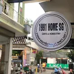1991 Nhà Sài Gòn