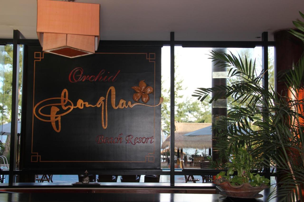 Orchid Boutique Resort Phan Thiet